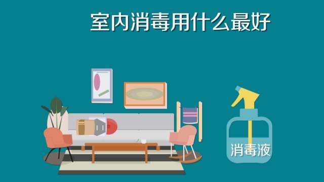 84消毒液專用噴霧器，霧化消毒更省心