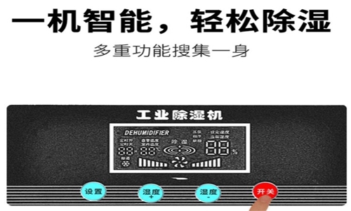 別墅蘑菇视频网站：別墅必備電器