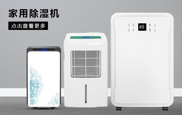 關注：浙江加濕器廠商 機遇危中尋