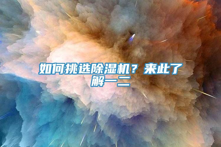 如何挑選蘑菇视频网站？來此了解一二