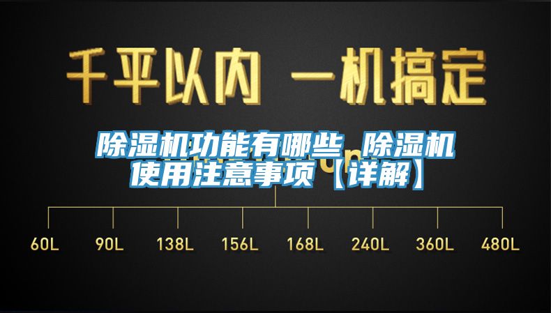 蘑菇视频网站功能有哪些 蘑菇视频网站使用注意事項【詳解】