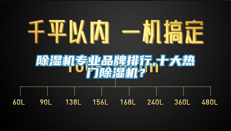 蘑菇视频网站專業品牌排行,十大熱門蘑菇视频网站？