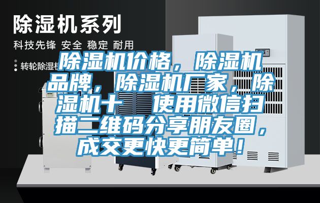 蘑菇视频网站價格，蘑菇视频网站品牌，蘑菇视频网站廠家，蘑菇视频网站十  使用微信掃描二維碼分享朋友圈，成交更快更簡單！