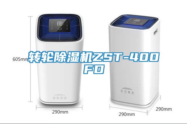 轉輪蘑菇视频网站ZST-400FD