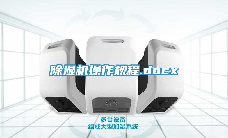 蘑菇视频网站操作規程.docx